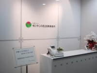 西川 暢春弁護士