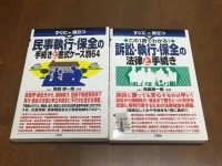降旗 順一郎弁護士