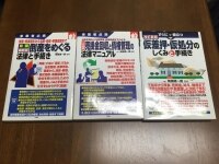 降旗 順一郎弁護士