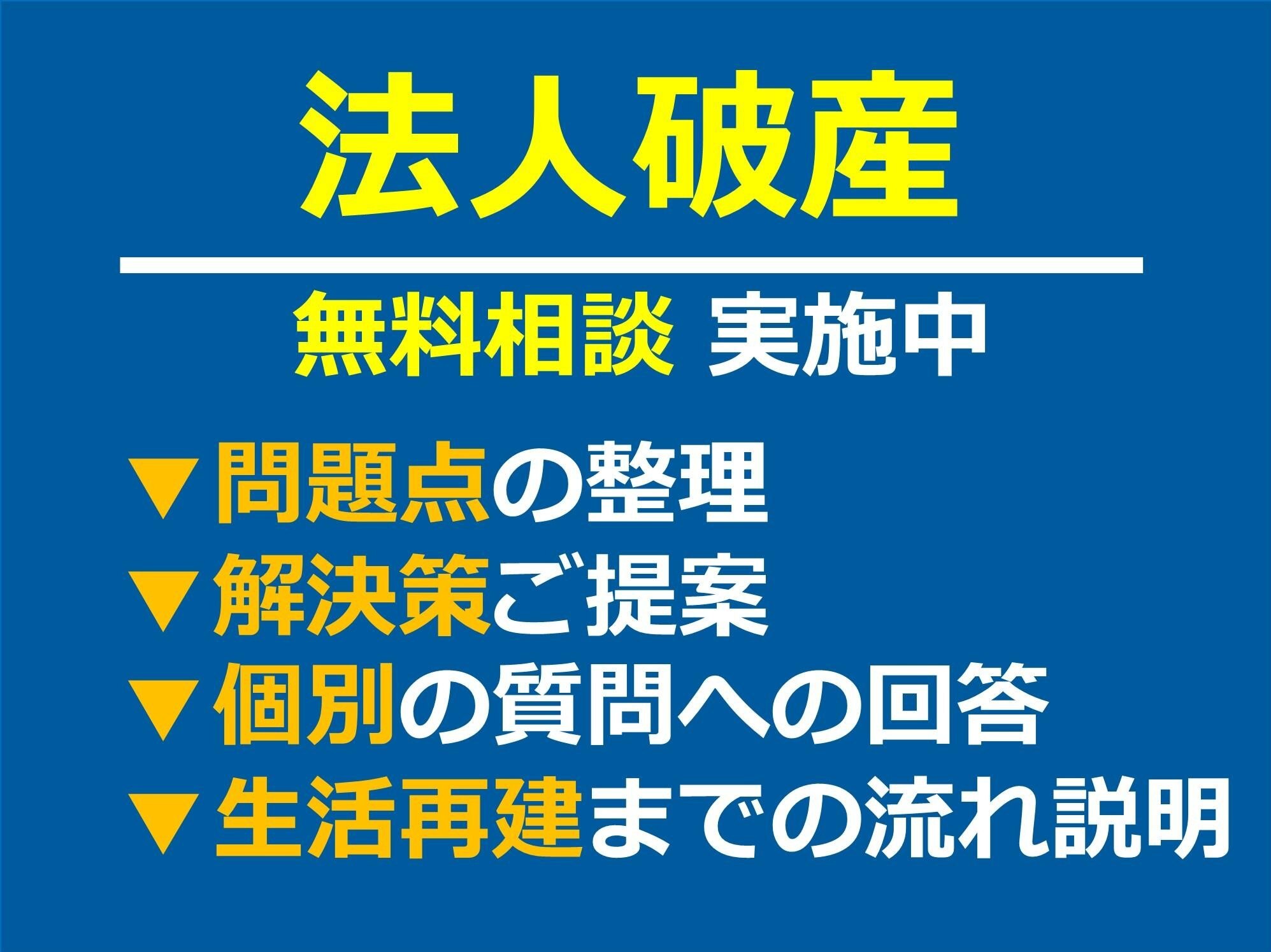 橘高 和芳弁護士