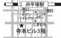 弁護士法人プロフェッション平塚八重咲町法律事務所