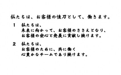 田城讓法律事務所