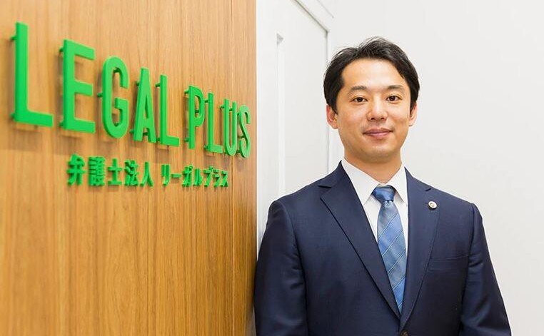 弁護士法人リーガルプラス東京法律事務所