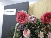 横野 崇司弁護士