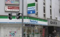 横野崇司法律事務所