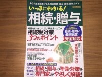 隈本 源太郎弁護士
