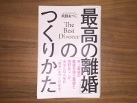隈本 源太郎弁護士