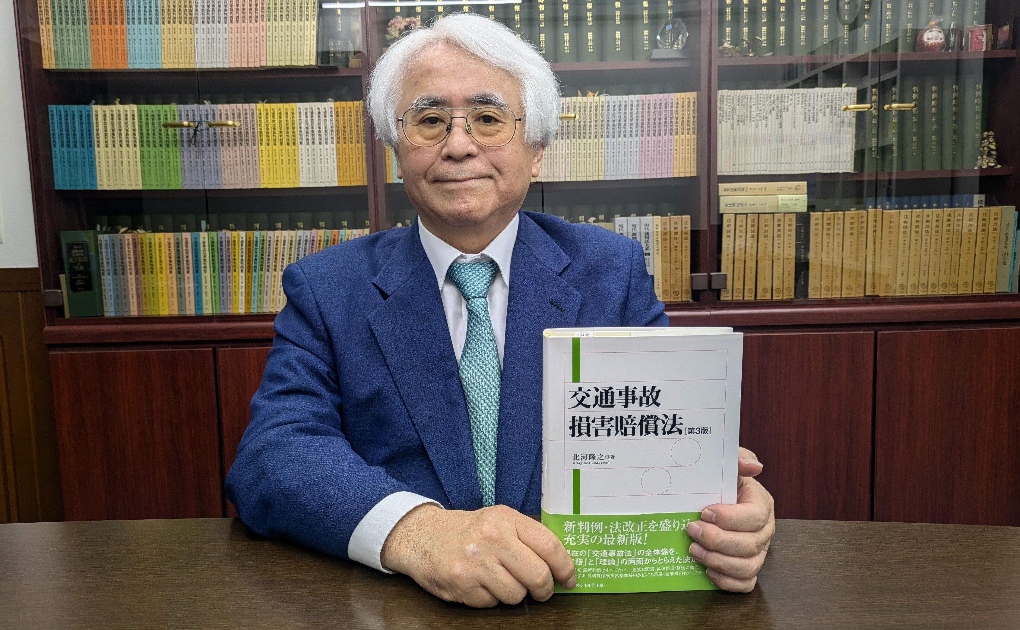 メトロポリタン法律事務所
