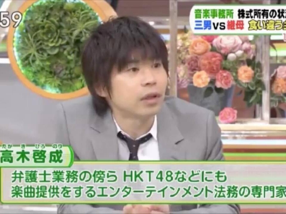 高木 啓成弁護士