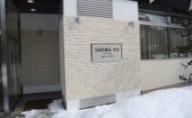 北海道コンテンツ法律事務所