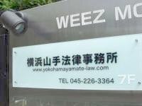 近藤 俊之弁護士