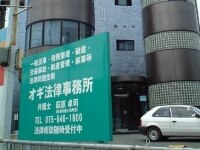 荻原 卓司弁護士