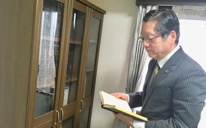 伊藤恒幸法律事務所
