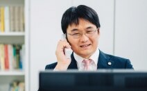 いなば法律事務所