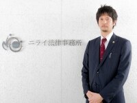 仲西 孝浩弁護士