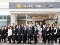 田代 耕平弁護士