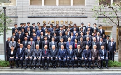 虎ノ門法律経済事務所