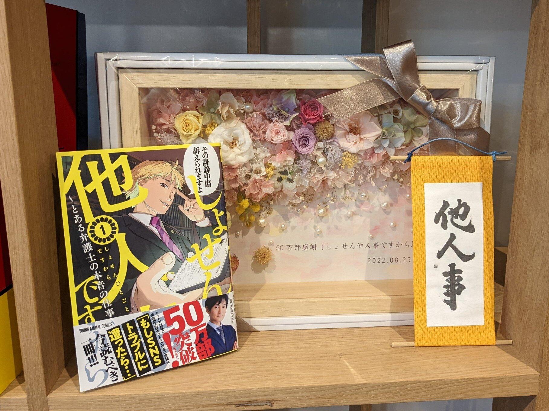 清水 陽平弁護士