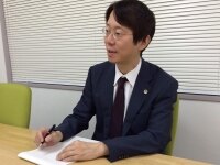 中村 新弁護士