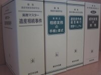 御厩 高志弁護士