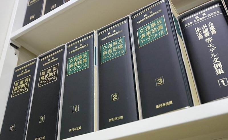 山崎法律事務所