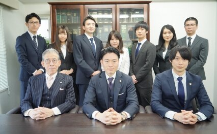 弁護士法人 鈴木総合法律事務所