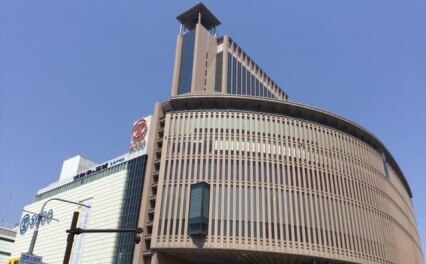 まこと総合法律事務所