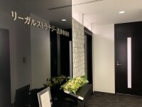 権田 典之弁護士