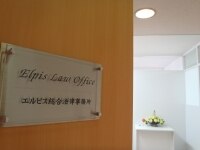 塩谷 昌則弁護士