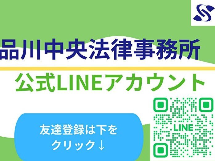 小野 鉄平弁護士