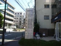 芦塚 増美弁護士
