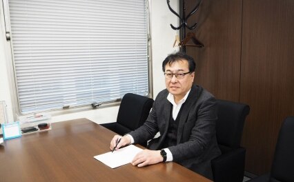 伊澤法律事務所
