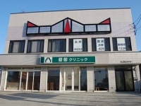 永井 敦史弁護士