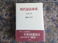 越路 正巳弁護士