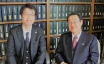岡田隆法律事務所