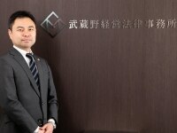 加藤 剛毅弁護士