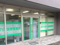 岩村 道子弁護士