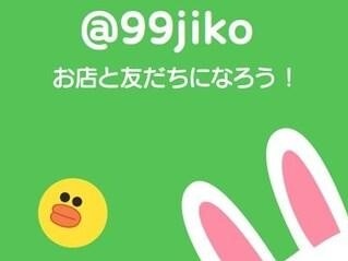 喜多 正達弁護士