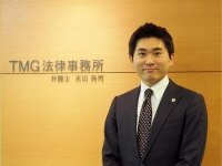 吉田 浩司弁護士