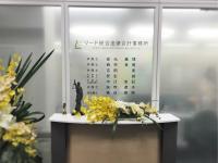 吉田 実弁護士