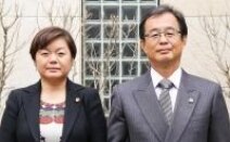 桑森法律事務所