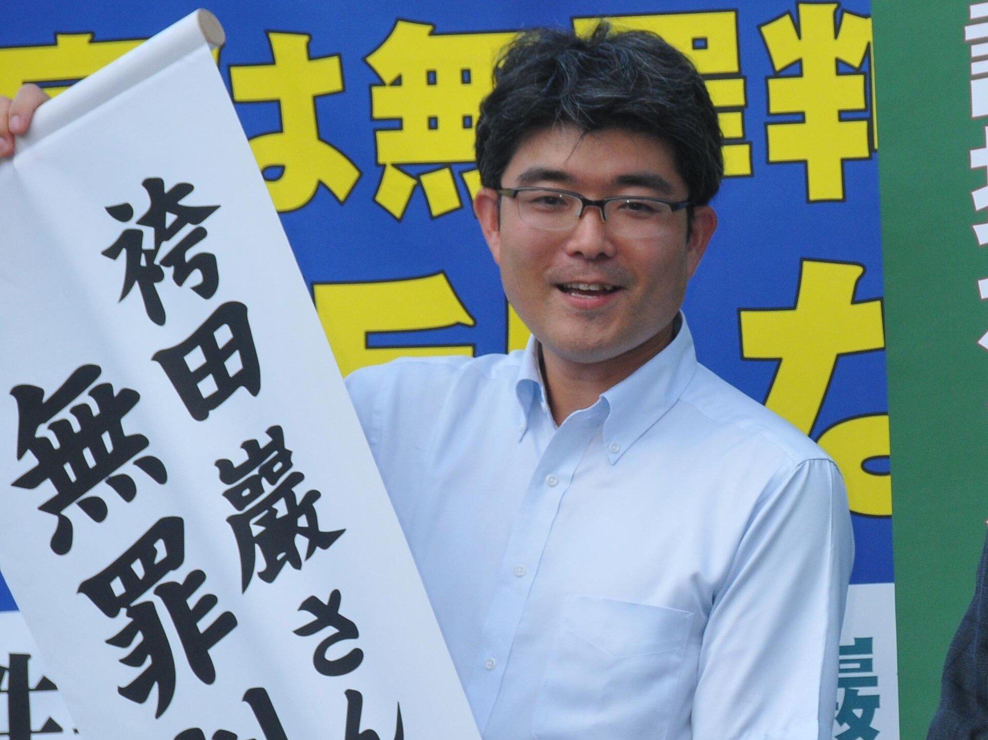 戸舘 圭之弁護士