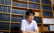 戸舘圭之法律事務所