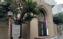 渋谷共同法律事務所