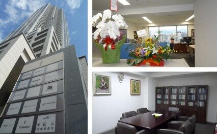 弁護士法人イマジン今枝仁法律事務所