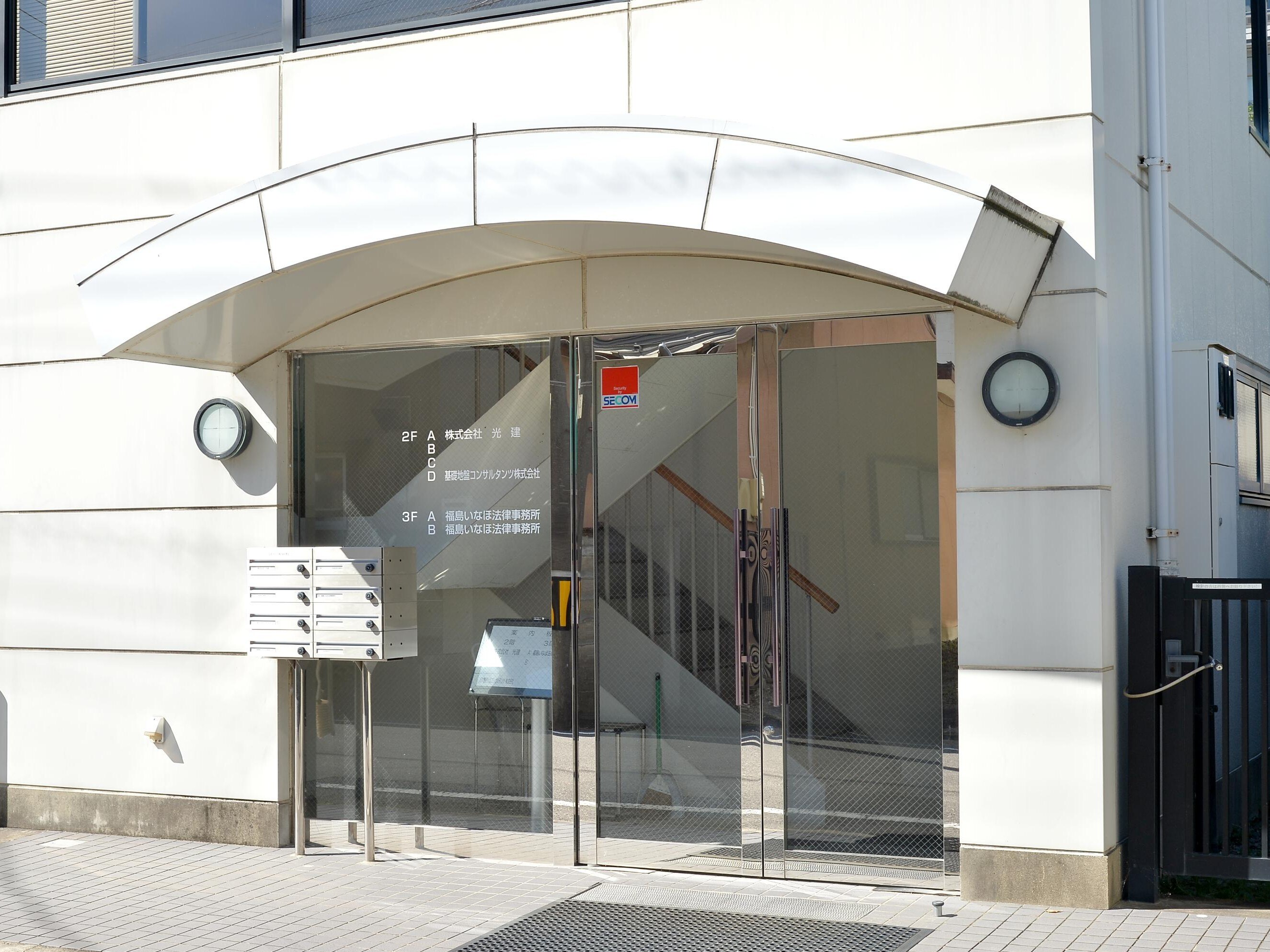 佐藤 初美弁護士