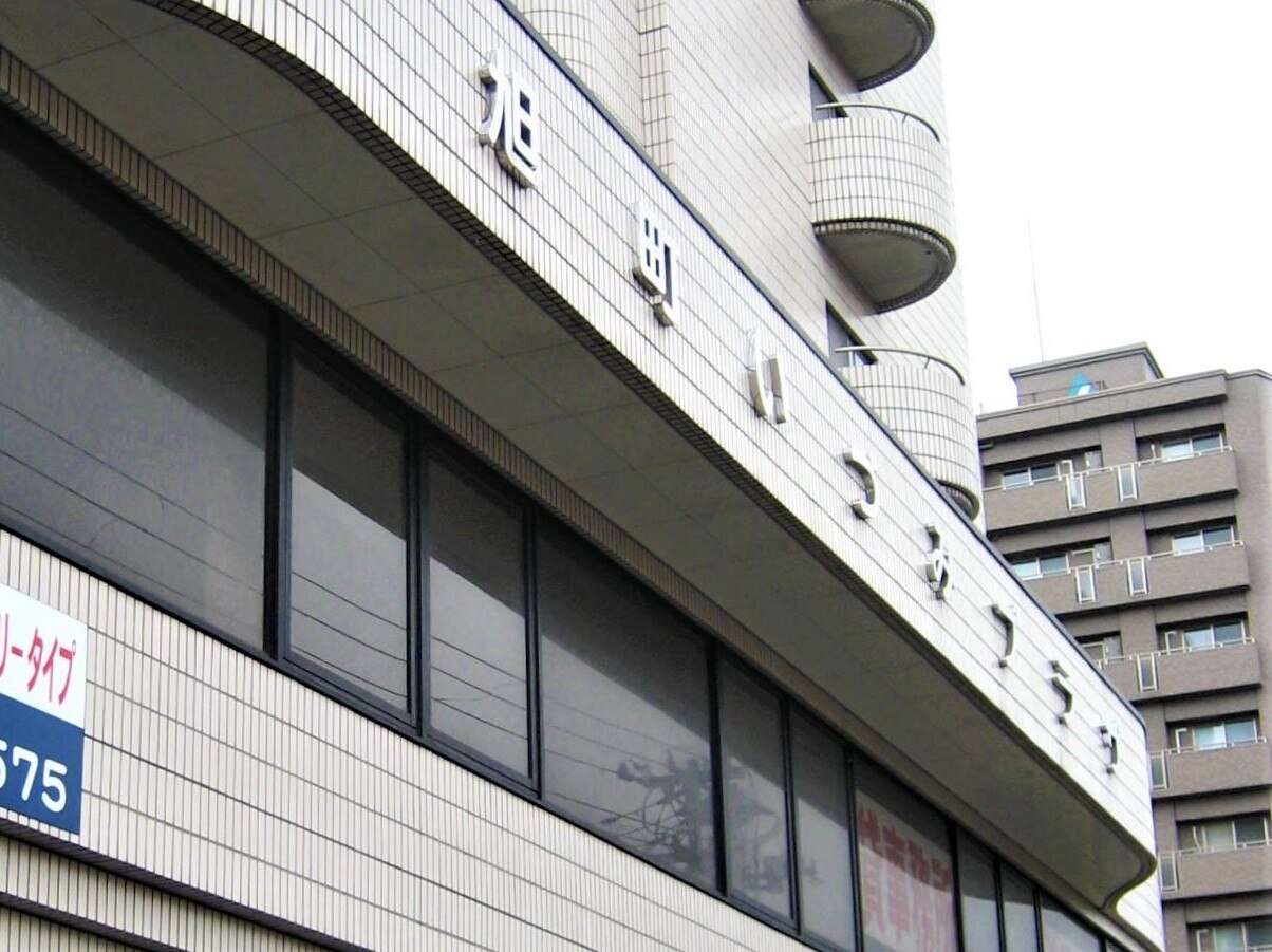 佐藤 明弁護士