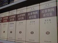 阪下 六代弁護士