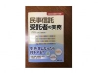 山口 正徳弁護士