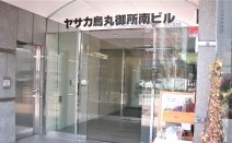 京都北山特許法律事務所